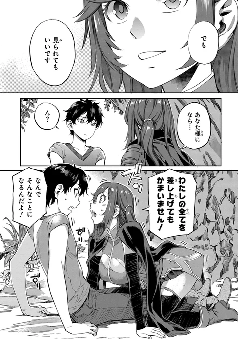 (11/11)
※Twitter 一括アップくんより送信
https://t.co/lCRK5Go7pJ 