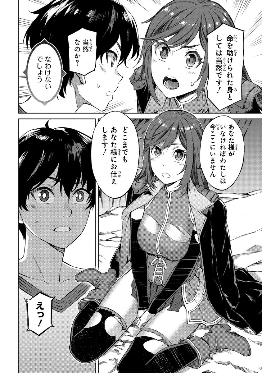 (11/11)
※Twitter 一括アップくんより送信
https://t.co/lCRK5Go7pJ 