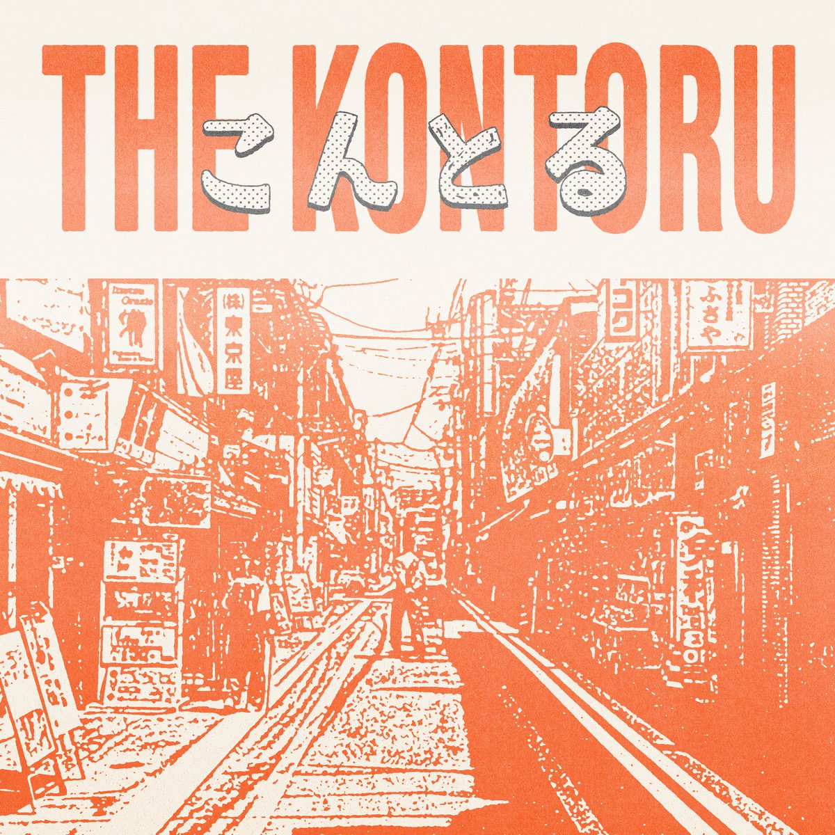 HKontoru's tweet photo. Ladies and gentlemen, please welcome The Hello Kontoru

#ArtistOnTwitter #illustration #hellokontoru https://t.co/LKkyrnJB2q