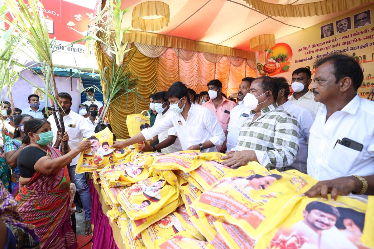 Udhaystalin's tweet image. கொரோனா பேரிடரில் எதிர்கட்சியாக-ஆளுங்கட்சியாக தொடர்ந்து மக்களுடன் நின்று உதவும் நாம் அவர்களின் மகிழ்ச்சியிலும் பங்கேற்கும் வகையில் தமிழர் திருநாளான இன்று #ChepaukTriplicane தொகுதி அனுமந்தபுரம் வி.ஆர் தெரு பகுதி மக்களுக்கு பொங்கல் பரிசாக புத்தாடை வழங்கி வாழ்த்தி மகிழ்ந்தோம். நன்றி.