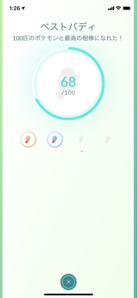 ポケモンgo コラッタの入手方法 能力 技まとめ 攻略大百科