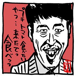 小籔千豊さんイラスト〜noteにまとめました。

 #note https://t.co/xkrqwFR18N
#小籔千豊 #芸人 #イラスト 