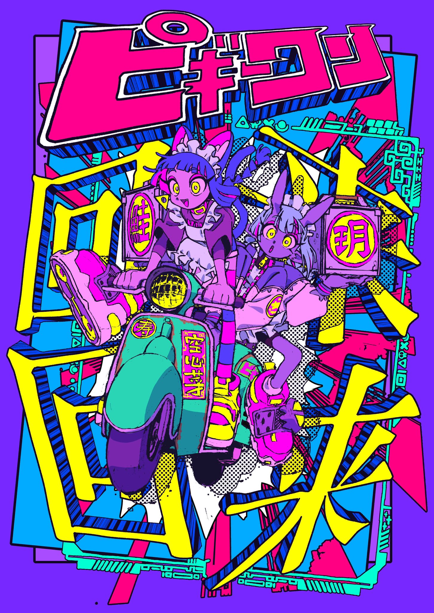 はなぶし🚀KUNG-FU-PIGGY on X: はなぶし🚀KUNG-FU-PIGGY on X: