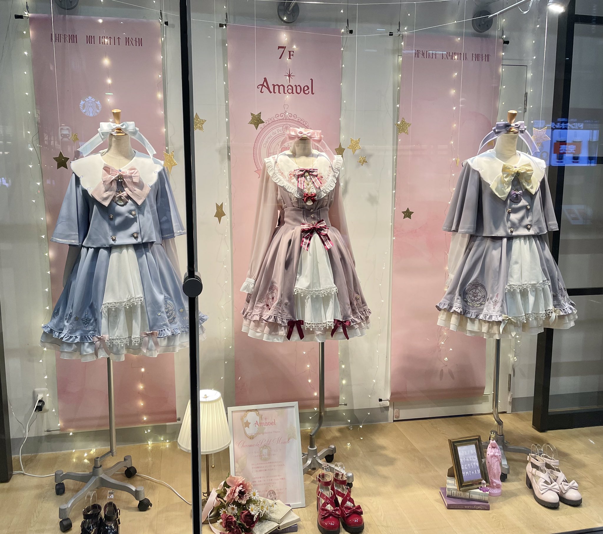アマベル 魔法少女 Magical Cosmic Cosmetic ピンク | ajmalstud.com