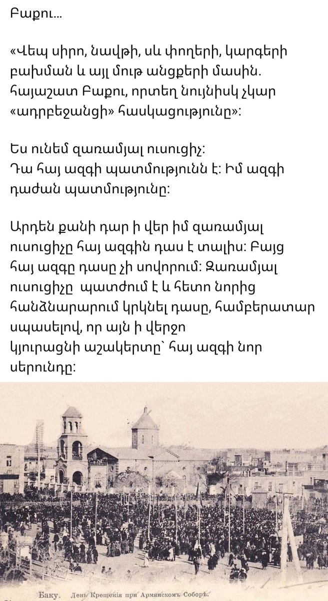 postanjyan's tweet photo. #🇦🇲 #🙏 #Artsakh #Armenia https://t.co/APHMpBy62D