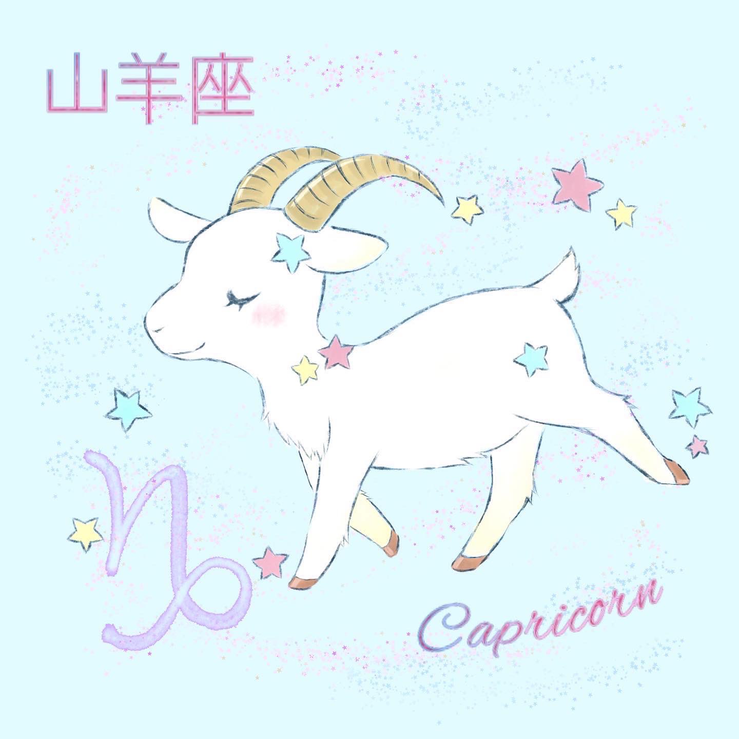山羊座イラスト Twitter Search Twitter