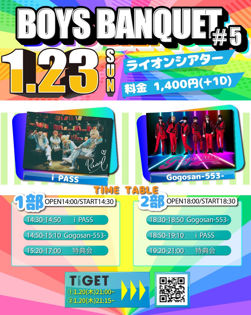 Tweets With Replies By Ipass アイパス 22年2月21日 月 Daiamond Hall Onemanlive Ipass Official Twitter