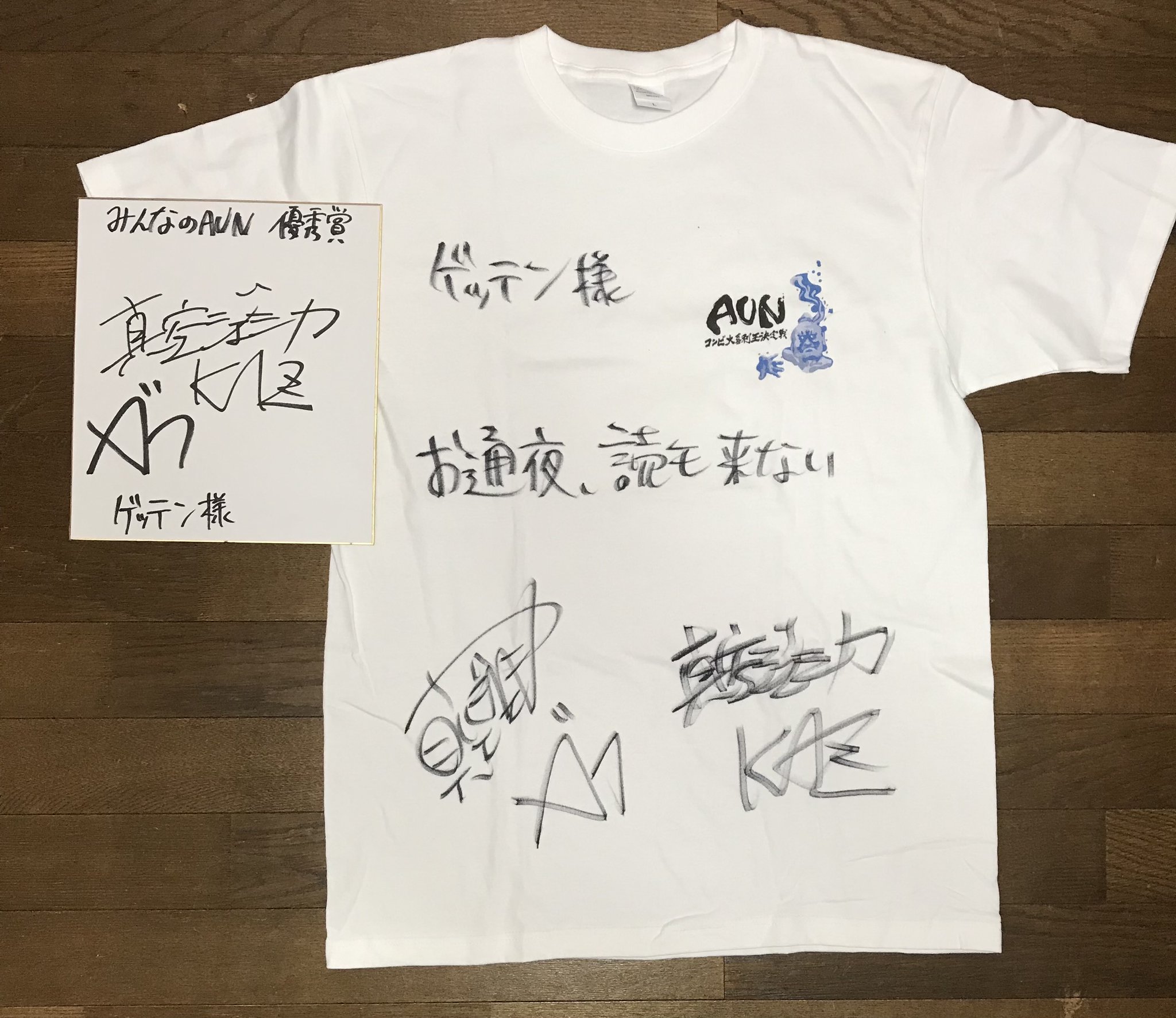月天 忍 on X: 