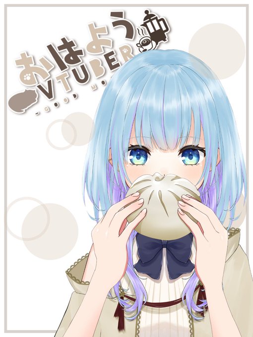 肉まん食べたいのtwitterイラスト検索結果