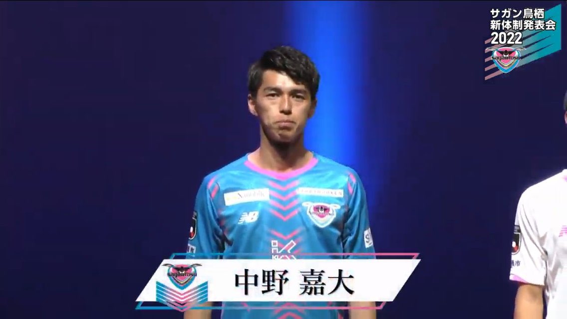 Charlotte Patterson The First Few Glimpses Of Sagan Tosu S 22 Uniforms Really Like The Look Of The Away Shirt I Ll Add Pictures To The Thread Once Better Images Charlotte Patterson The First Few Glimpses Of Sagan Tosu S 22 Uniforms Really Like The Look Of The Away Shirt I Ll Add Pictures To The Thread Once Better Images
