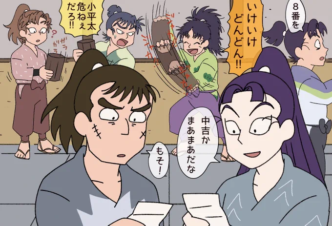 今更あけましておめでとうございます🌅
まだ一月だからセーフってことで正月の六年生です。
今年も気の向くまま描いていきたいと思いますのでよろしくお願いします。🌞 
