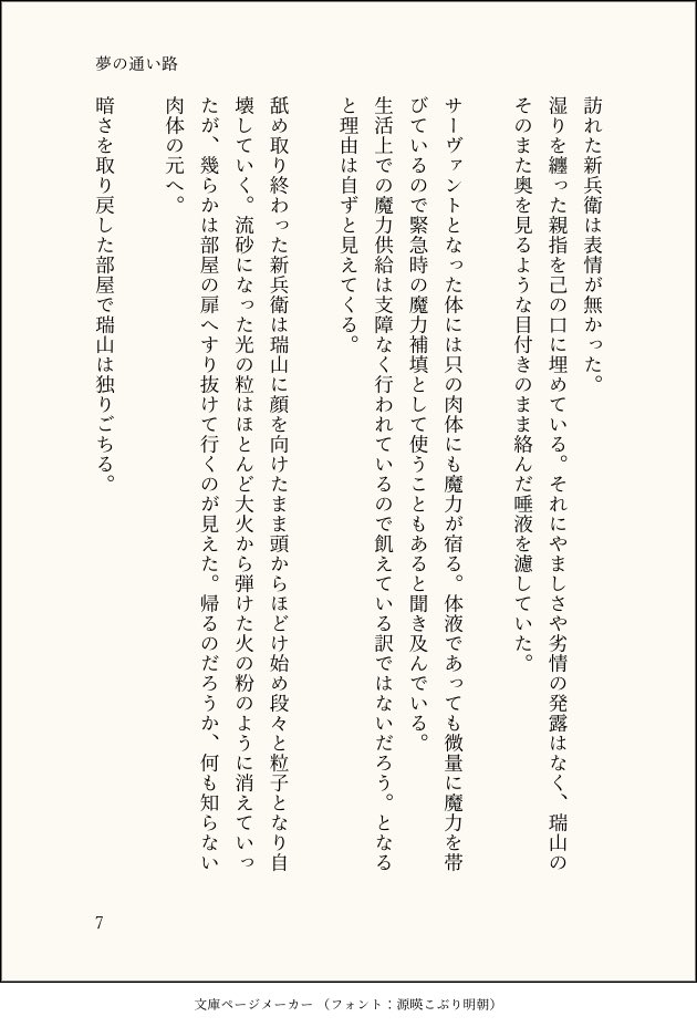 (2/2) 