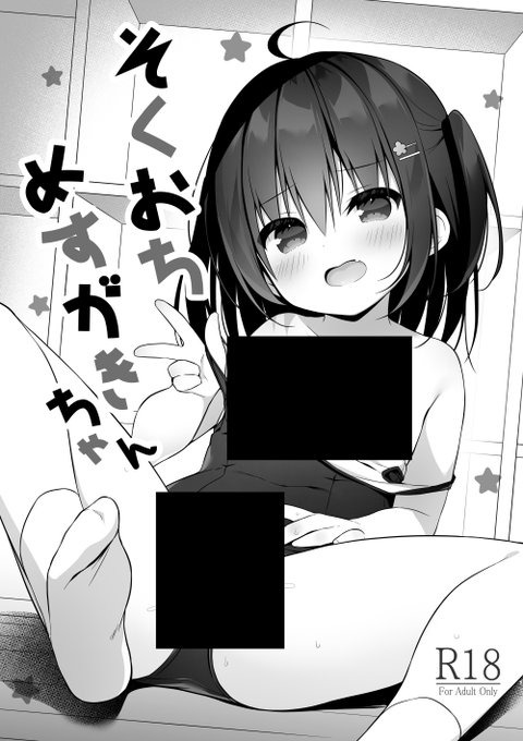 サンクリ新作の通販です!イベント参加しづらいと思いますのでぜひ通販の方をご利用いただけましたら💪会場での単品頒布はありません。新刊の方は後々ファンボックスにアップする予定です。
新刊 https://t.co/SOgcH54GX4
アクスタ(1/17 18時～) https://t.co/A1m04R84nv
よろしくお願いいたします! 