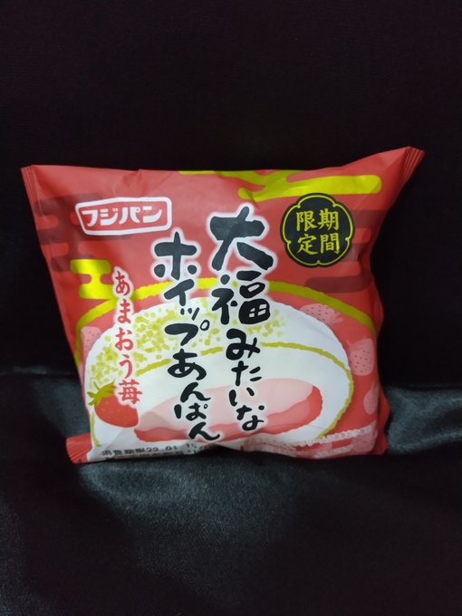 今日スーパー行っておやつに食べましたぁ～💓めちゃ美味しかった❤️98円だった！安いねぇ😋 https://t.co/jvYt15AvmT<a href="/tag/pornhub"class="tags"><span>#pornhub</span></a><a href="/tag/%E5%B7%A8%E4%B9%B3"class="tags"><span>#巨乳</span></a><a href="/tag/%E5%B7%A8%E5%B0%BB"class="tags"><span>#巨尻</span></a><a href="/tag/%E3%83%9D%E3%83%AB%E3%83%8E%E3%83%8F%E3%83%96"class="tags"><span>#ポルノハブ</span></a><a href="/tag/%E3%82%A8%E3%83%AD%E5%8F%AF%E6%84%9B%E3%81%84%E7%B3%BB%E3%82%A4%E3%83%B3%E3%83%95%E3%83%AB%E3%82%A8%E3%83%B3%E3%82%B5%E3%83%BC"class="tags"><span>#エロ可愛い系インフルエンサー</span></a>