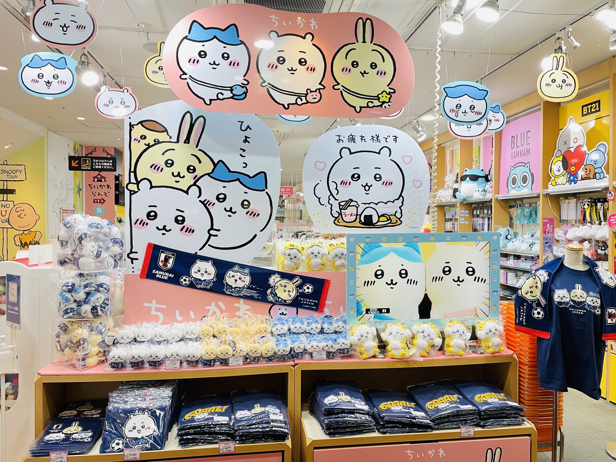 ちいかわらんど　新宿　ノベルティ　ナップサック　缶バッジ　ステッカー　4点セット ちいかわらんど【公式】 on X: 