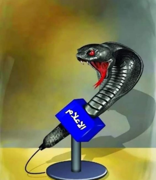 ويستمر الإعلام في بيع الوهم 
وتصديرها للشعوب وجعل من المشاهير 
والشواذ وأصحاب المثلية على أنهم 
قدوات هذا العصر !!!
#فريق_مجاهدون