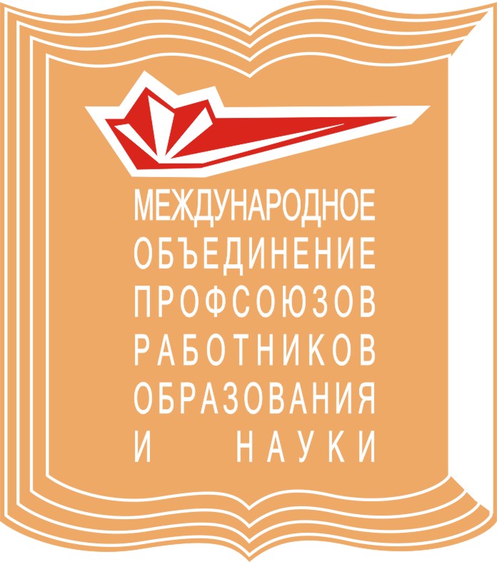 ESEUR's tweet image. Руководители членских организаций МОП «Образование и наука» обсудили итоги года eseur.ru/Rukovoditeli_c…