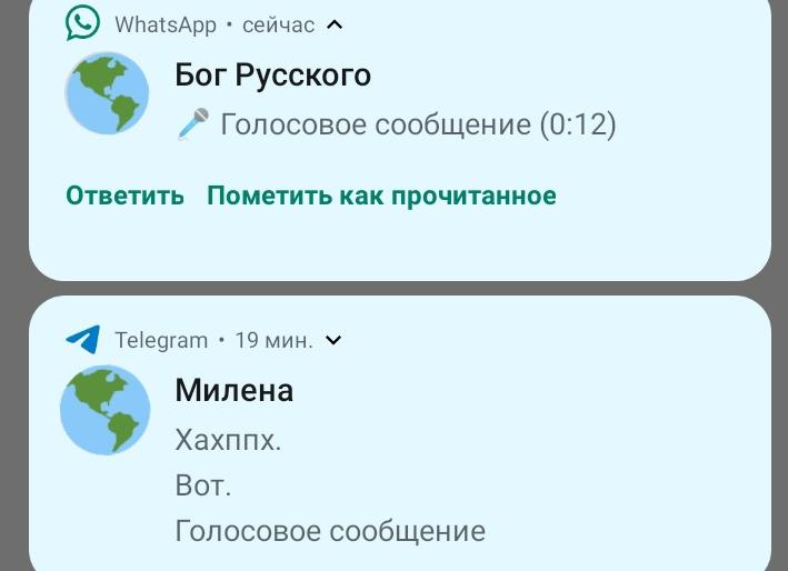 Они же знают, что я на паре 🗿
издеватели...