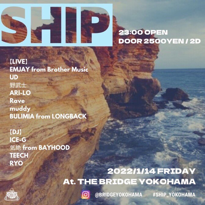 Re_play044's tweet photo. 🔥Rave🔥
~出演情報~
~SHIP~
@bridgeyokohama
本日‼️1/14(Fri)
OPEN・23:00~
DOOR・2500-2D
#奇数月
#第2金曜日 は
#SHIP !🔥
待ち遠しかった人ばかりだと思います!
全力でみんなで遊びましょー🍻
#SHIP
#Rave #hiphop #sp
#川崎 #ReversePlay #逆転の遊び https://t.co/H3TyD3GHmt