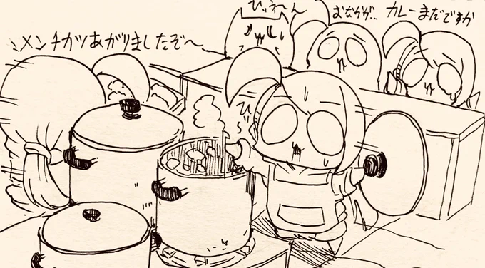 亜季族の食事係はいつも大忙し 