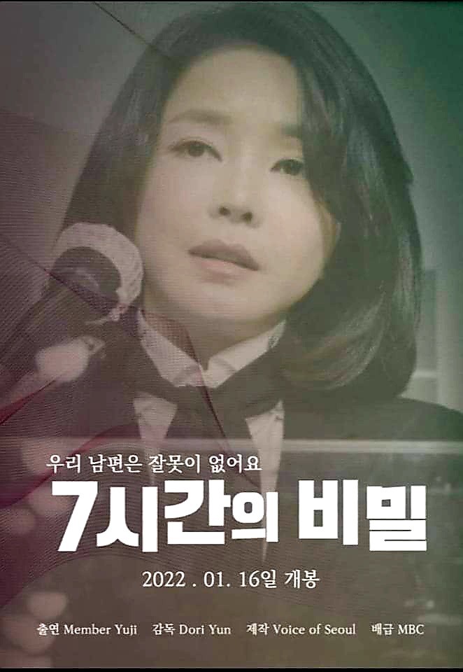 커밍순. . '김건희의 7시간'
16일 1부.23일 2부 
시청율 50%예상
많은 시청 바래요^^