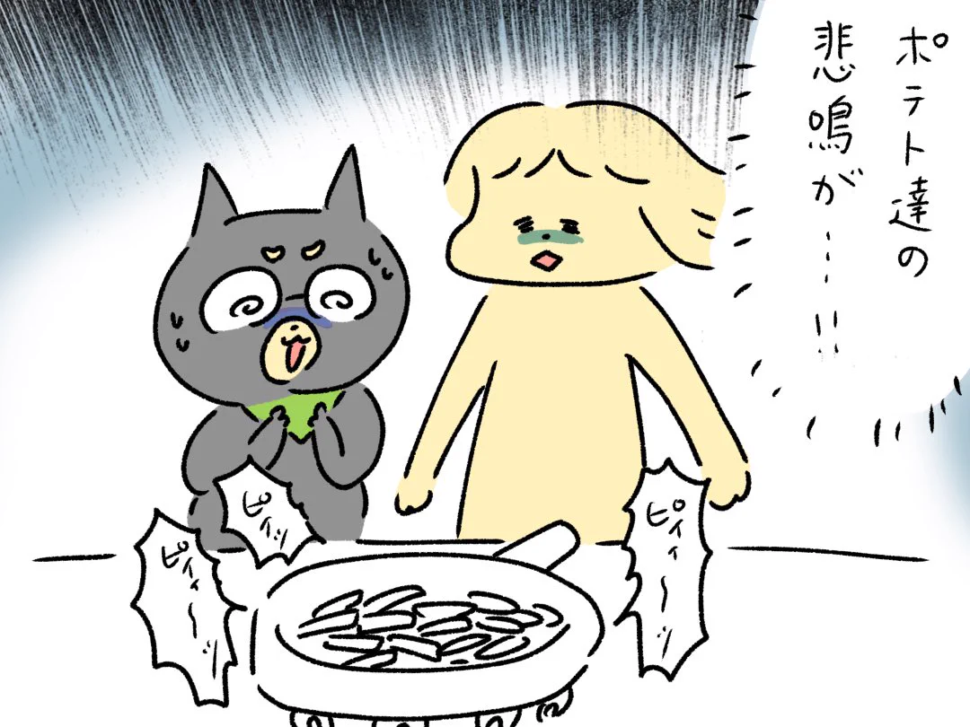 冷凍ポテトを焼くやり方を教わった漫画とその裏技を紹介‼
