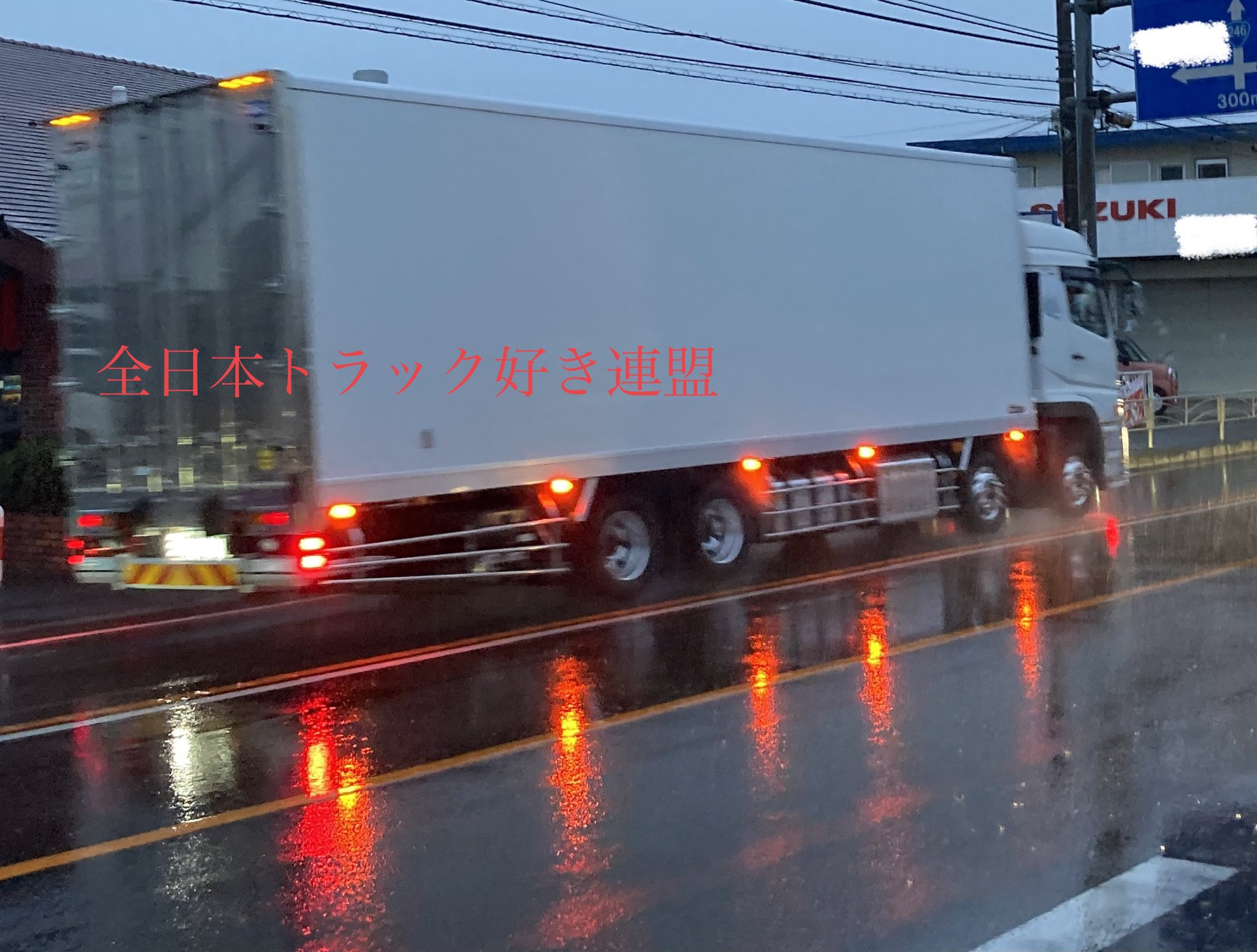 大型冷凍車 Twitter Search Twitter