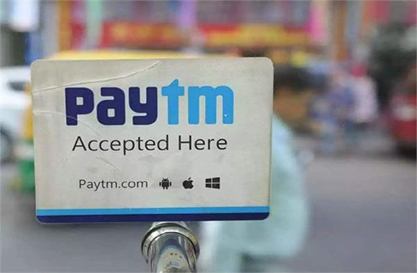 punjabkesari's tweet photo. Paytm पेमेंट्स बैंक यूपीआई के जरिए लेन-देन में आगे, दूसरे नंबर पर है SBI
https://t.co/0m81BLXAGf

#DigitalMedium #PaytmPaymentsBank #UPI #NPCI #PPBL #SBIBank https://t.co/qXMn9pd01d