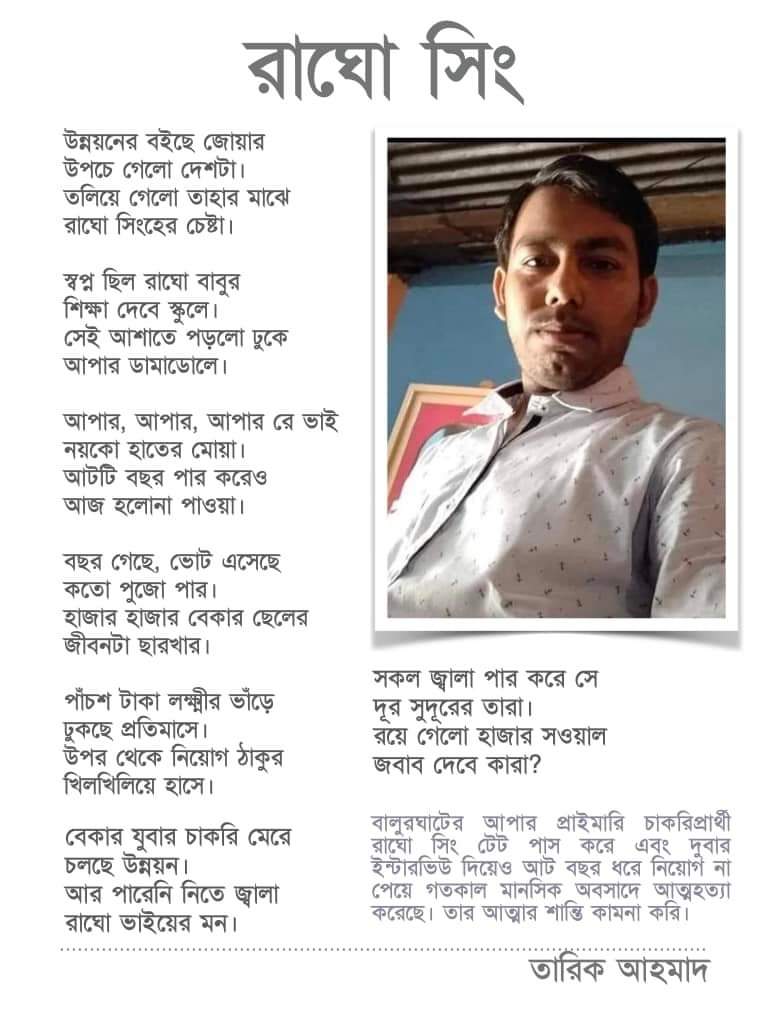 GurusadayRoy's tweet photo. @basu_bratya 
@MamataOfficial https://t.co/1WfbQNuXca