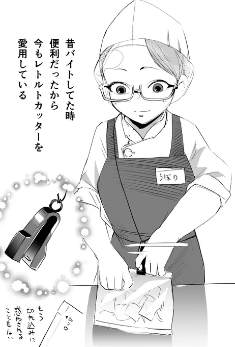 本当に便利なんです、日記です 