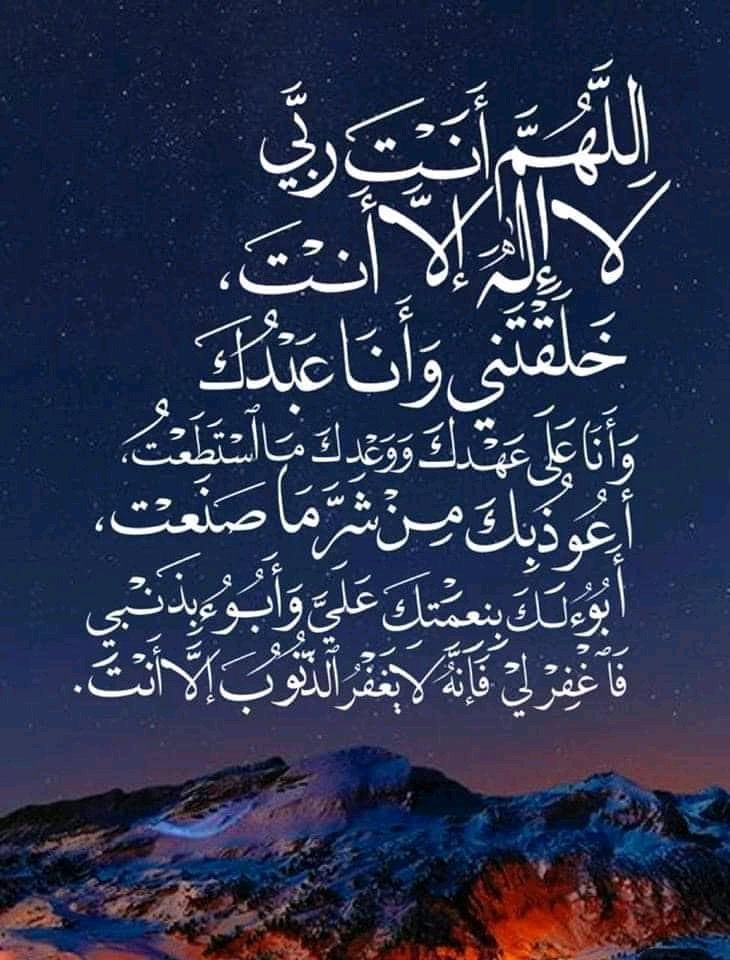 استغفر آلَلَهّ آلَعٌظُيَمً وٌآتٌوٌبً آلَيَهّ ♥