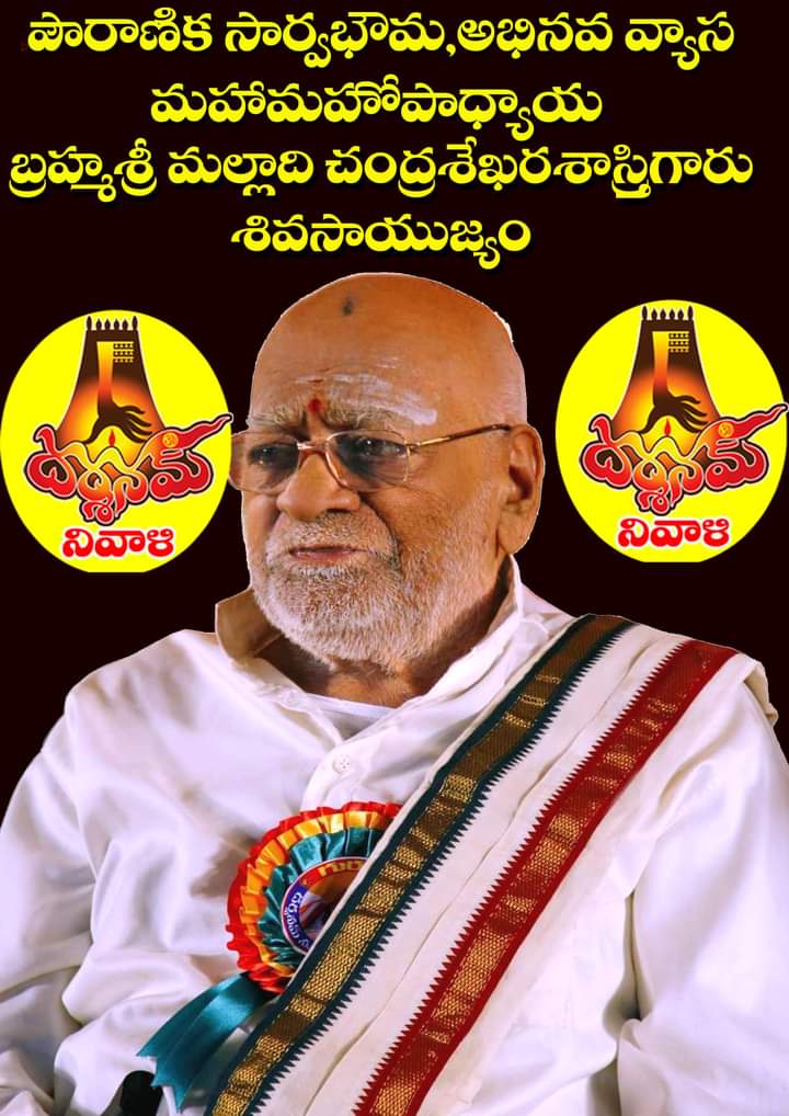 Balaram01335362's tweet photo. https://t.co/dM27Z6rnph
