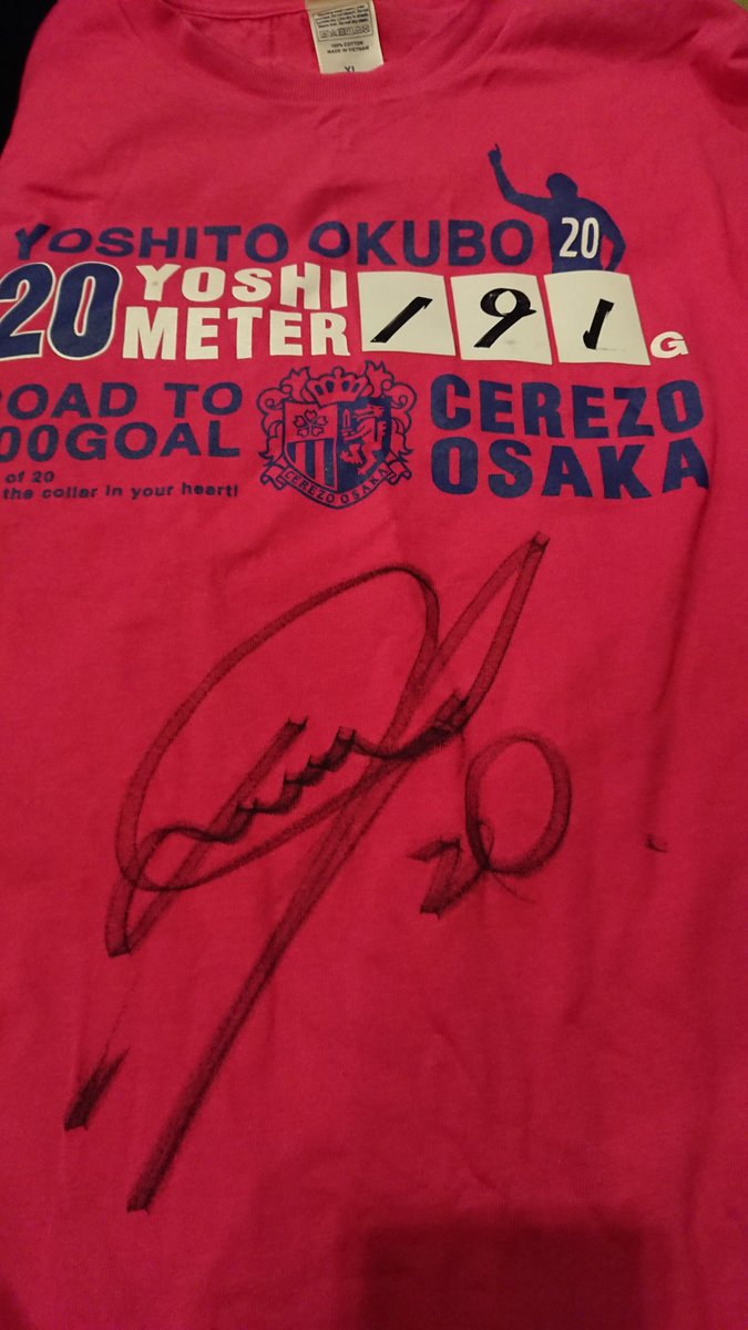 rottea's tweet photo. 楽しかった～
ヨシメーターＴシャツにゴール数とサインを嘉人に書いてもらえた～
2週続けて嘉人に会えて幸せすぎ
でも今回の１番は嘉人のマネージャーＫさんと10年ぶりくらいに
たくさん話ができたことかな
嘉人、がっくん、Ｋさんありがとうございました！ https://t.co/7lCJeN1B3Z