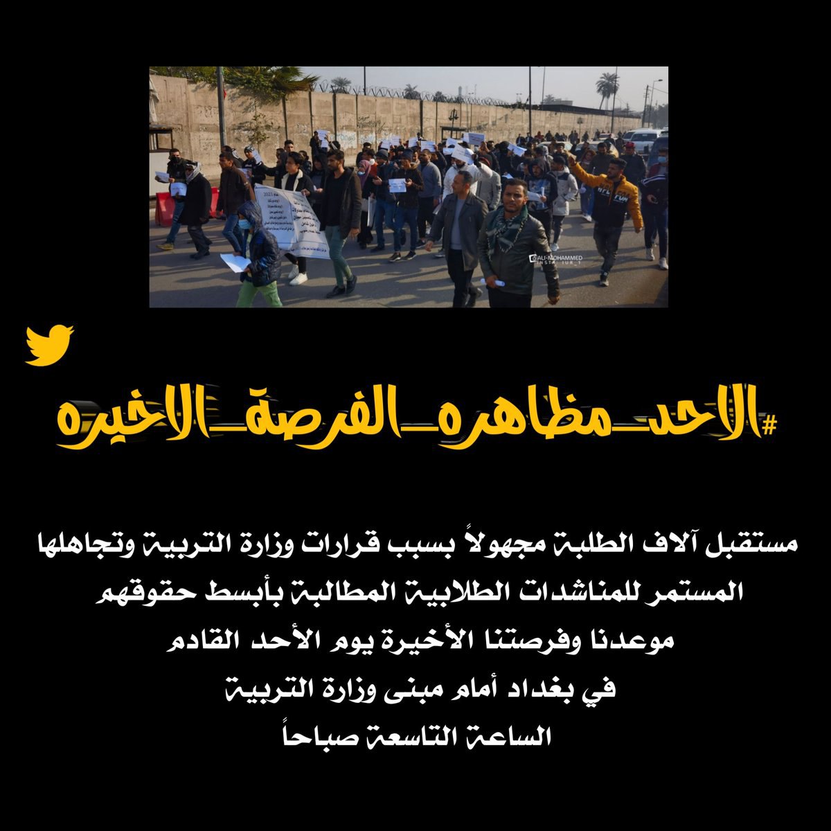 Fatima00606467's tweet photo. @Aws_3i #الاحد_مظاهره_الفرصه_الاخيره https://t.co/xCDsP7W1sL