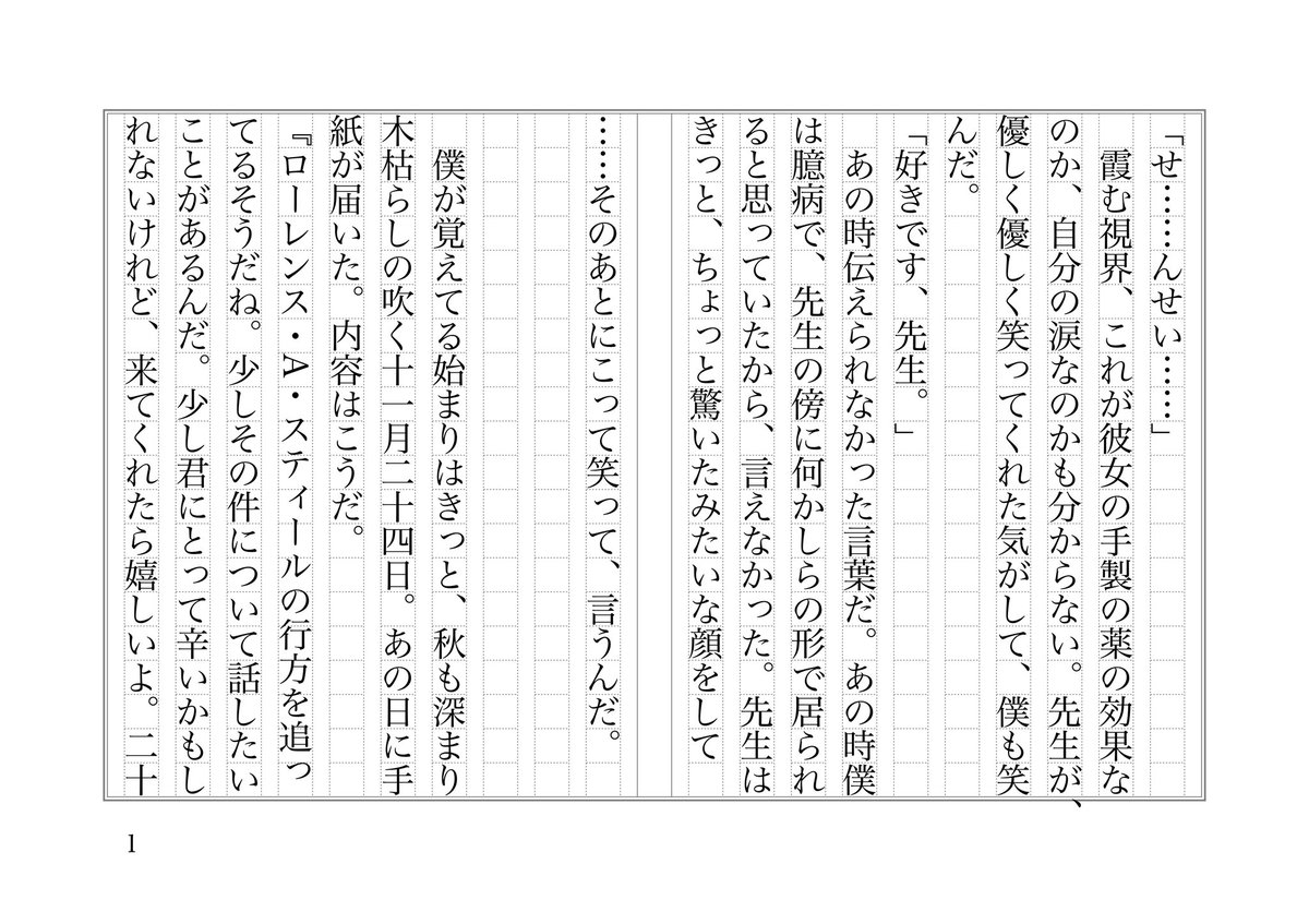Guffr973's tweet photo. アザミちゃんのお話 https://t.co/EZvFzF3qEr