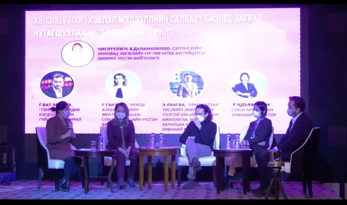 Өнөөдөр Монголын ХМ-ийн зах зээлийн аудит тайлангийн танилцуулга болжээ. Энэ панел хэлэлцүүлэг таалагдав. Ороолт шатааж байгаа ахыг буруутгаж байгаа лайв хараад сайн сайхныг хүсэх хол байгаа юм шиг санагдаж байсан ч үүнийг үзээд бодол маань 180 биш ч 90 градус эргэв.

<a href="/Lkhagva/">Эрдэнийн ЛХАГВА</a>