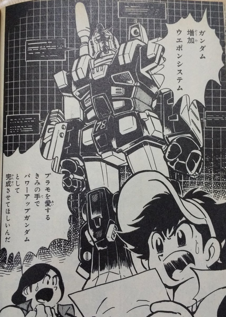 佐藤洋 FJE87uWagAIHjPi.jpg