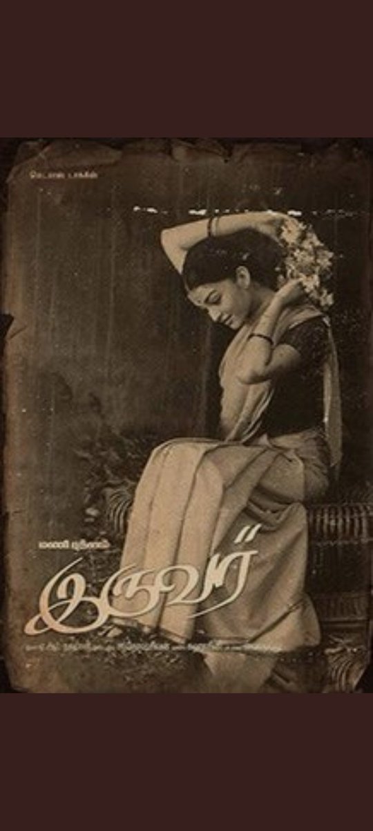 __HAFIZ__6__'s tweet photo. Can't believe it's been 25 iconic years of the magnificent Iruvar.A real cult classic Mani sir and Mohanlal sir combo which effectively supported by Prakash raj and Aiswarya rai and other casts. Which also mark 25 years of Rai in films #25YearsofIruvar #Maniratnam #Mohanlal https://t.co/Dv09xMUQvR