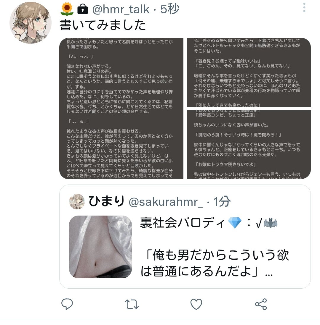 可笑しがる