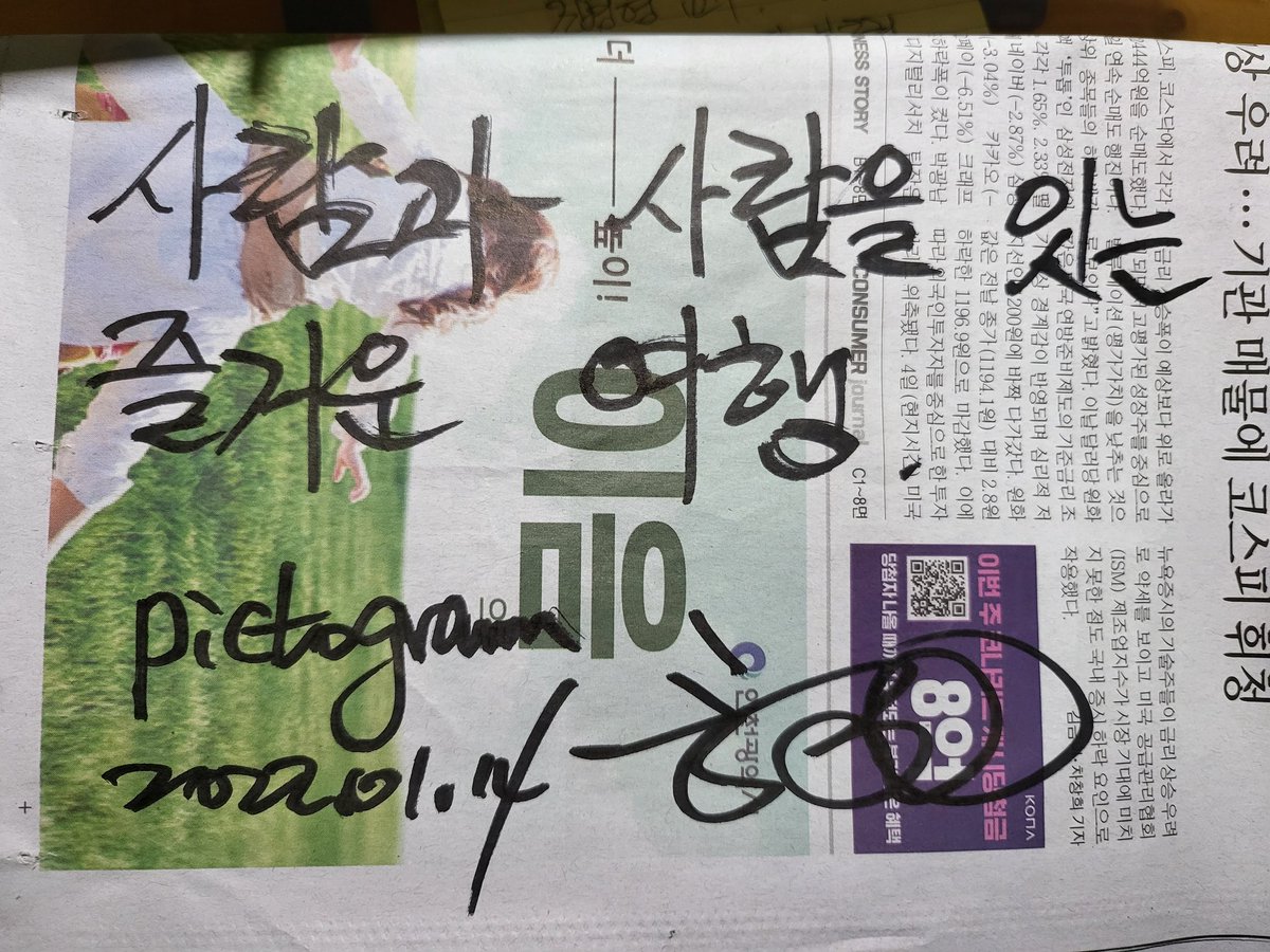 레인메이커 tweet media