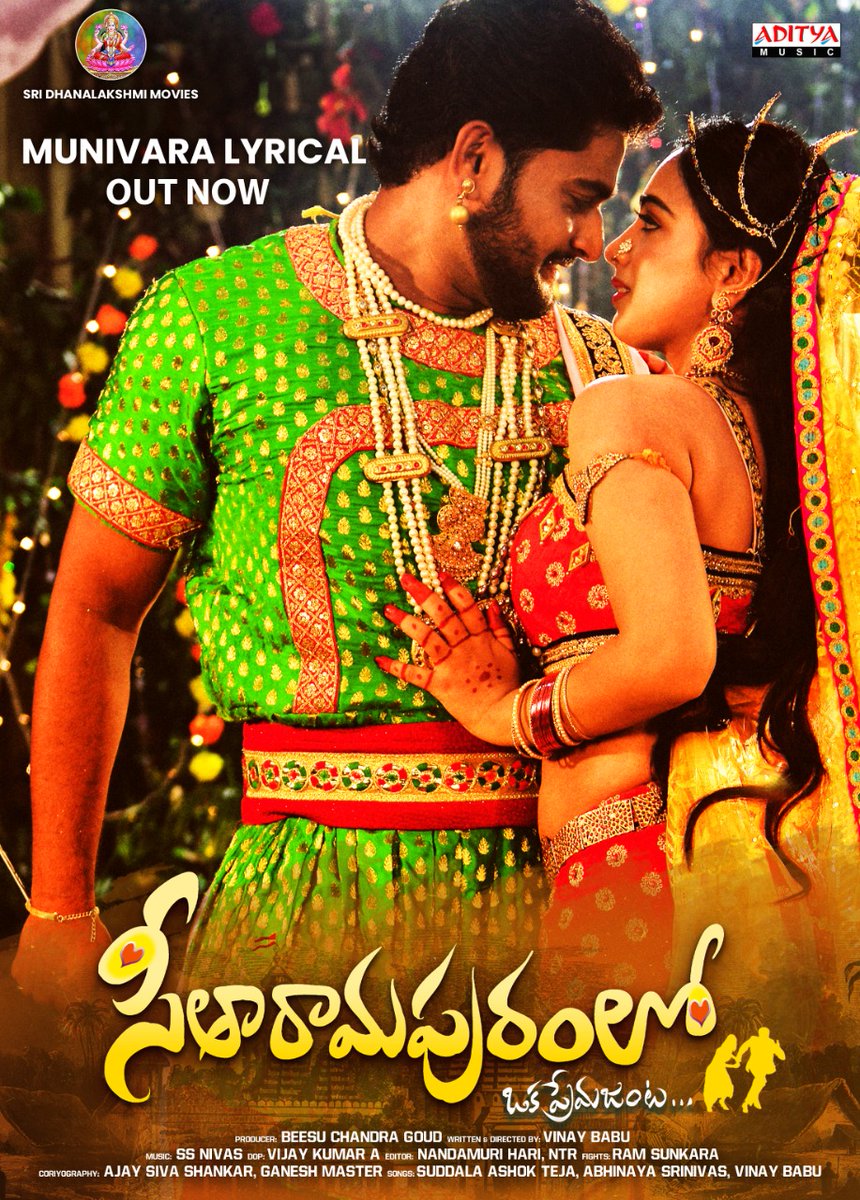 A beautiful melody " #MuniVara " Lyrical video from #SeetharamapuramLo out now🎶🎵
► 

🎶🎹🎻 #SrinivasTakveri 
✍️ <a href="/suddalaashokte1/">suddalaashokteja</a>  
 🎤 <a href="/MalavikaSinger/">Singer Malavika</a> &amp; #JaiSrinivas 

<a href="/RANADHEER_BEESU/">RANADHEER BEESU</a>  <a href="/Nandinireddie/">Nandini_yallareddy</a> <a href="/ChandarBeesu/">CHANDAR BEESU</a>  <a href="/FilmVinaybabu/">VinaybabuGowda Film Director</a> <a href="/BoxofficeRamesh/">boxoffice ramesh</a>  <a href="/adityamusic/">Aditya Music</a>