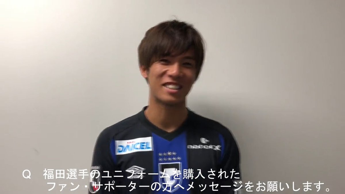 ガンバ大阪オフィシャル в X: „/ 2022シーズンユニフォーム FC ガンバ大阪オフィシャル в X: „/ 2022シーズンユニフォーム FC