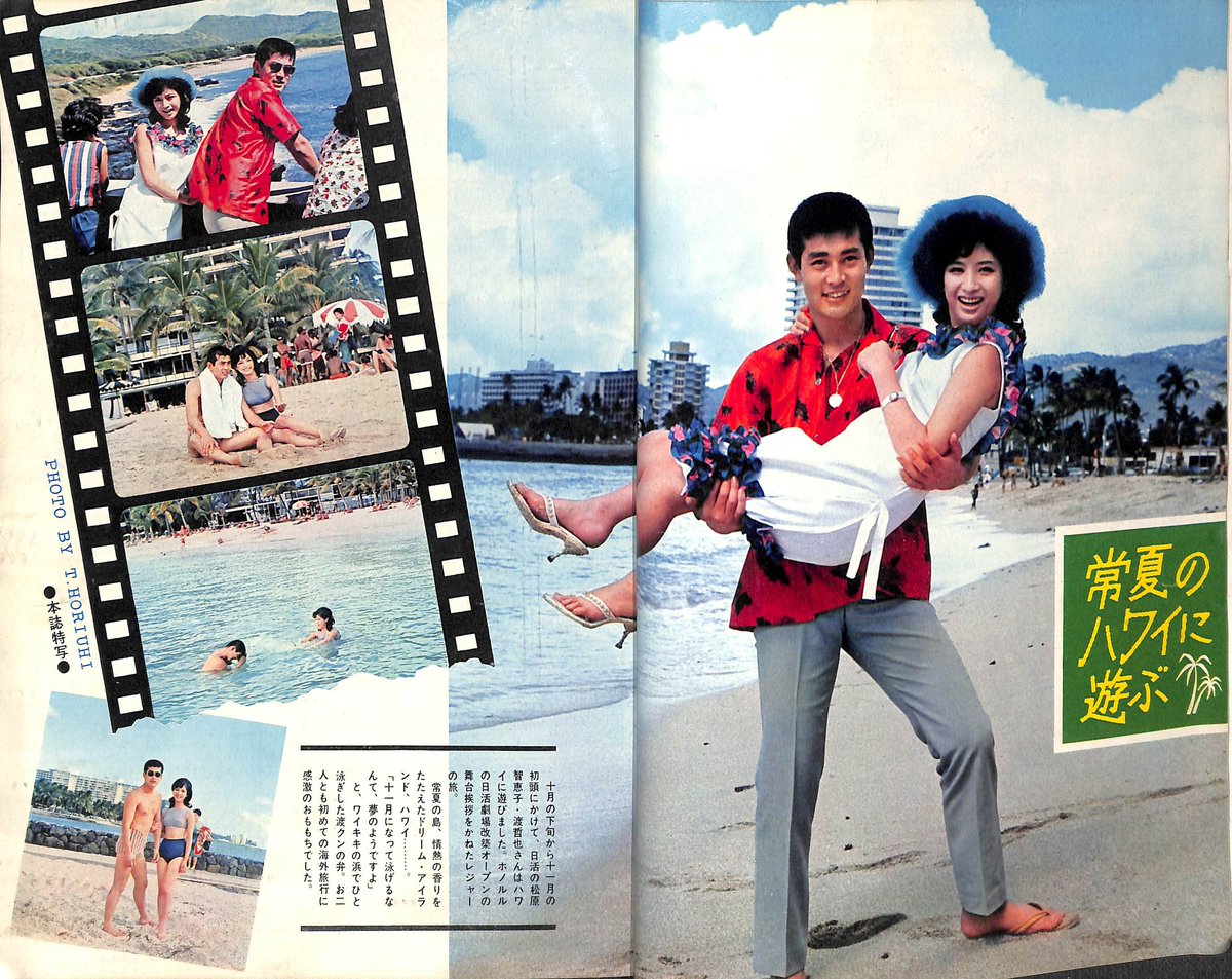 渡哲也 最新情報まとめ みんなの評判 評価が見れる ナウティスモーション 8ページ目