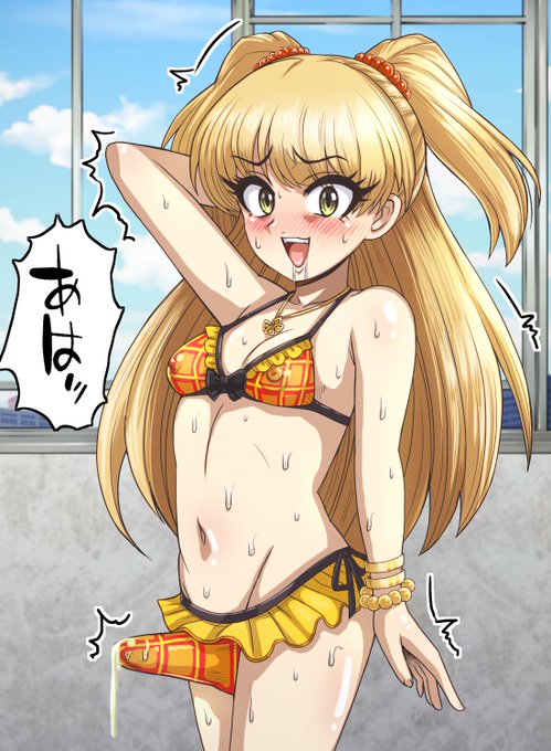 おねいちゃんは男体化したのに妹はふつう! 