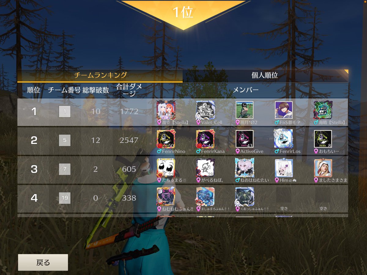 FnS_League_'s tweet photo. #Fn_win https://t.co/D1KyU5gFll