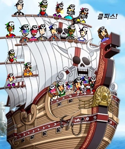 <인절미 홀더전용 클리츠 에어드랍 이벤트!>
안녕 짹짹이들~! 나는 클리츠 해적단 날유선장이야~~ 짹짹이들을 위한 이벤트를 준비해봤어~~무려 시가 100믹스이상의 해적클리츠! 이미 54명이 해적단에 가입했고 55번째 동료를 찾아보려해! 기준은 다음과 같아!
기준: 클리츠 찬양 댓글 우수자