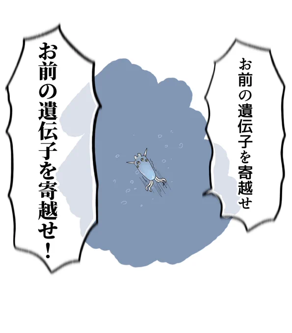 #まめねことレオス
ヒェッ... 