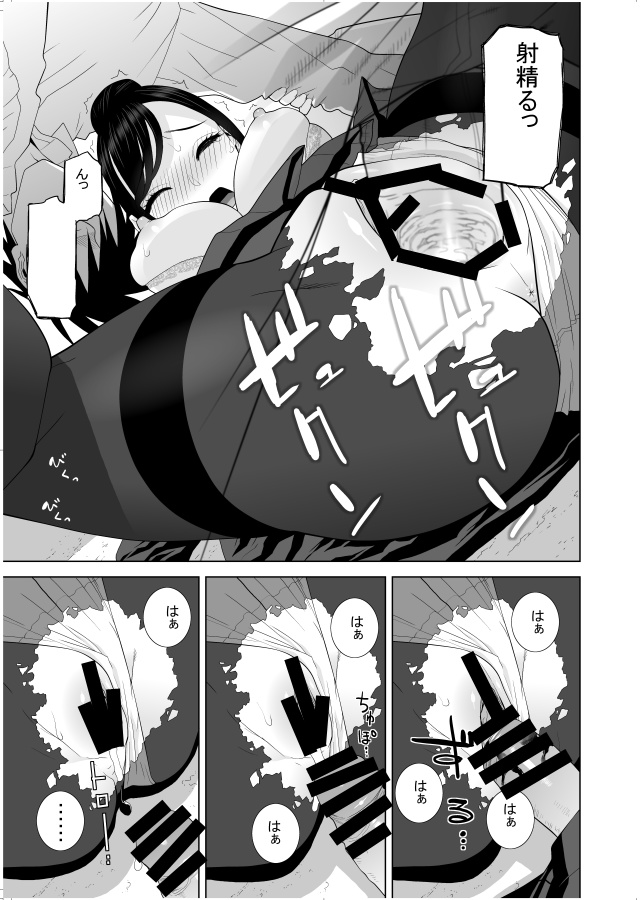 FANZAで1月20日まで半額!「義妹とスル?」
義兄と覗きにハマる義妹が露出にも目覚める…
収録されてます。
https://t.co/i8QR1xX3wZ 