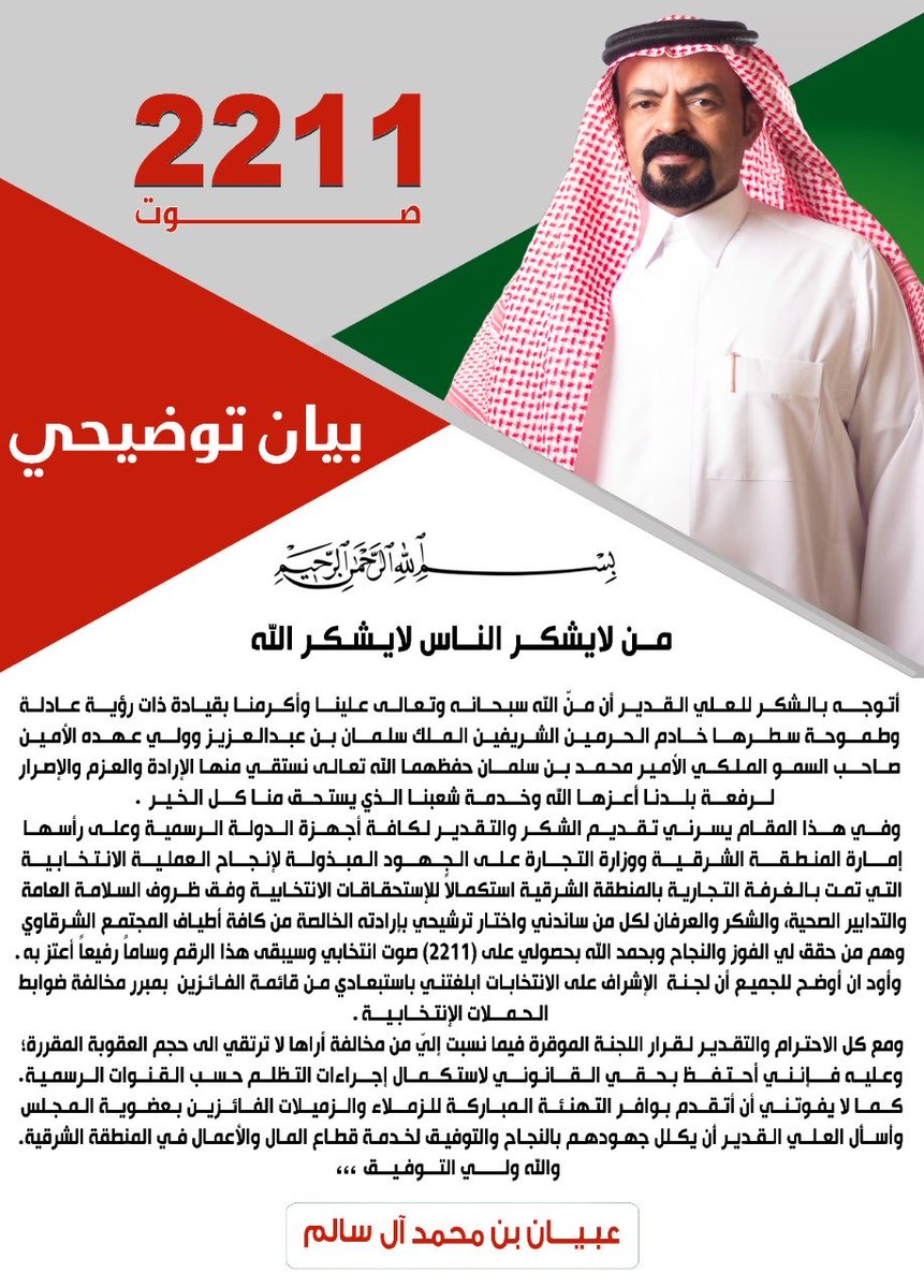 بيان توضيحي