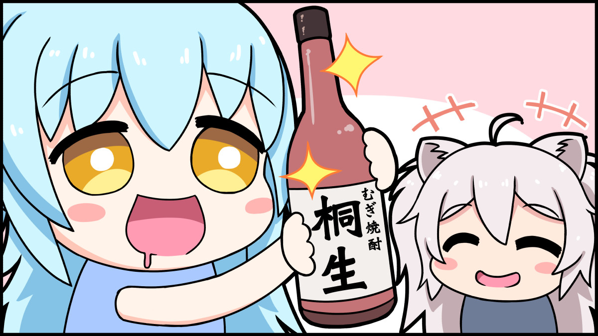 Twoucan 創作系v 愛楽 優人 Airaku Yuuto 切り抜き漫画 Create Airaku